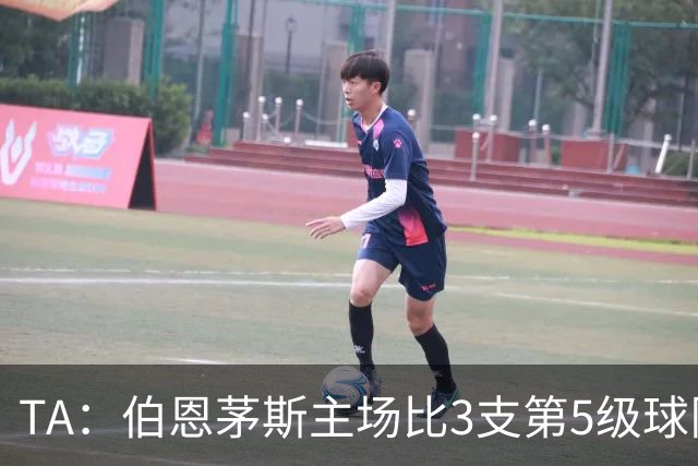 TA：伯恩茅斯主场比3支第5级球队还小，伊劳拉如今的压力远超从前